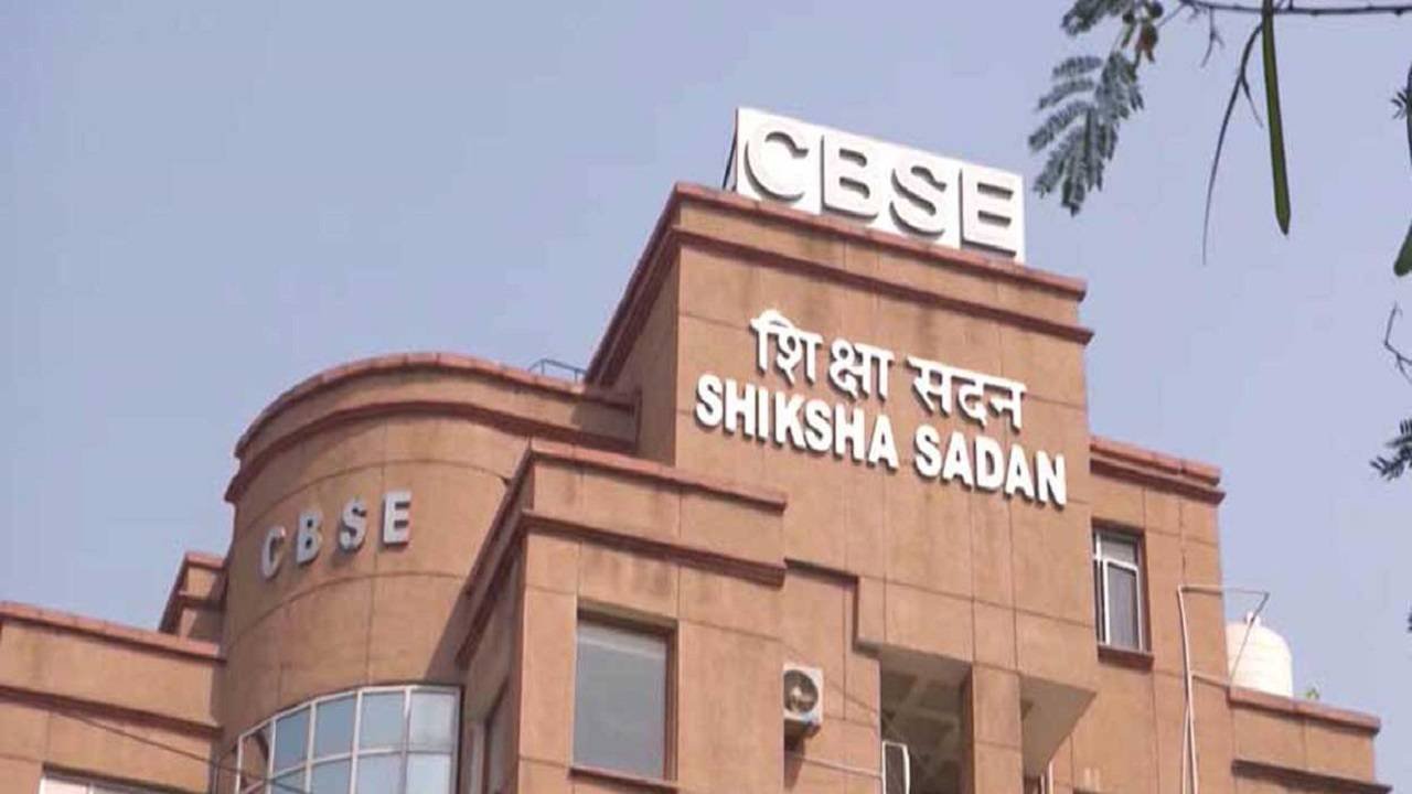 CBSE Shiksha sadan